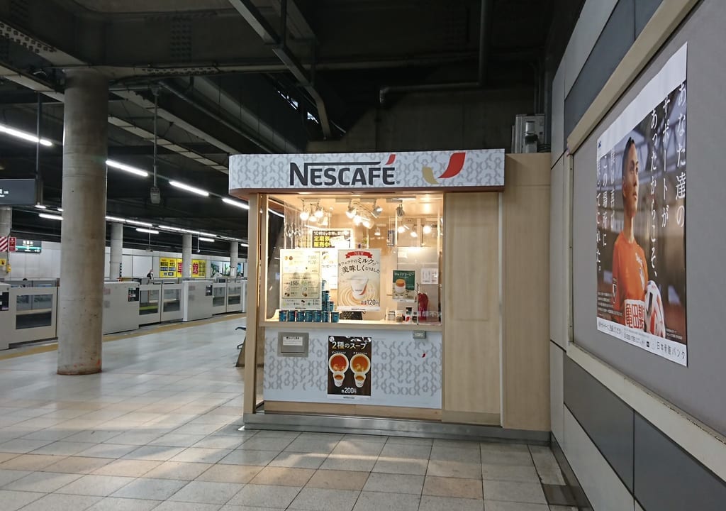 ネスカフェラテ