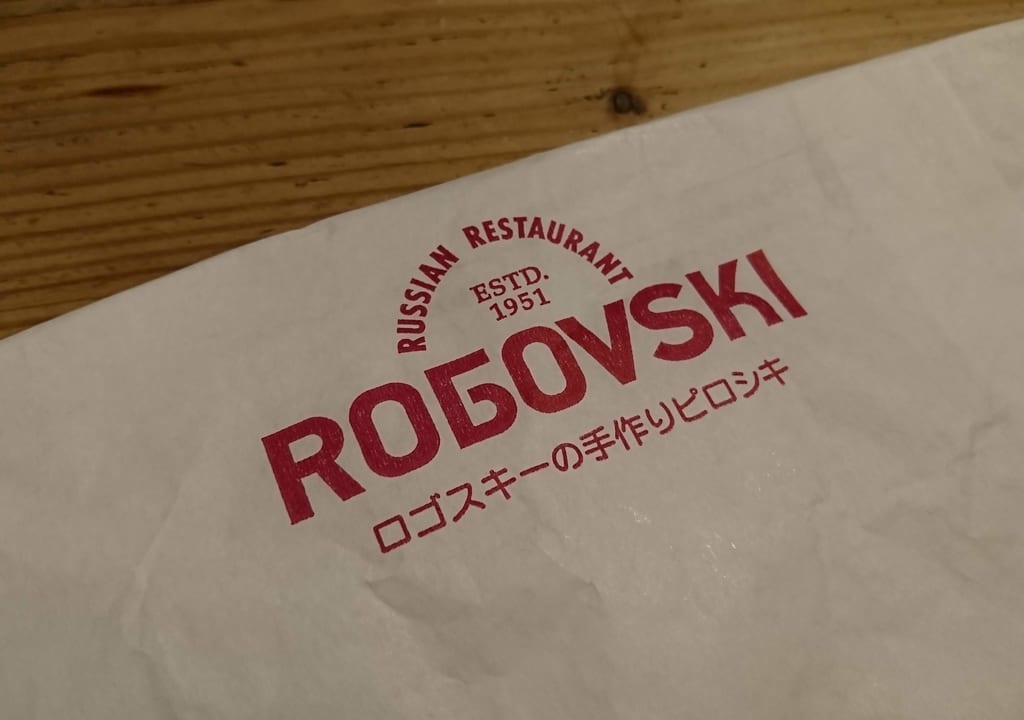 ROGOVSKIロゴ