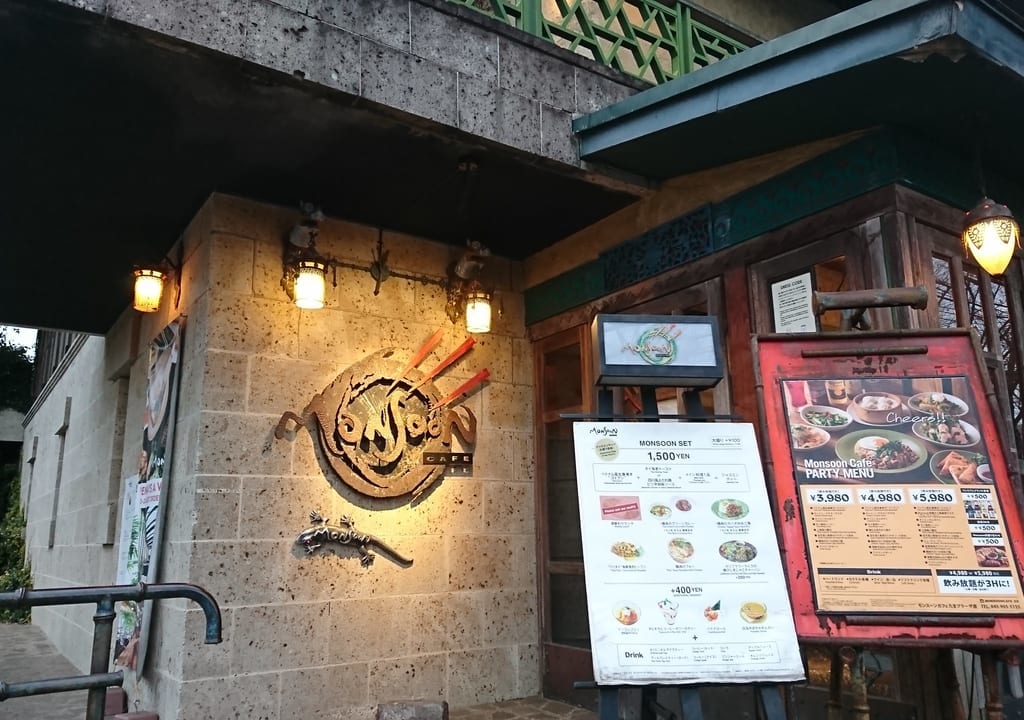 モンスーンカフェたまプラーザ