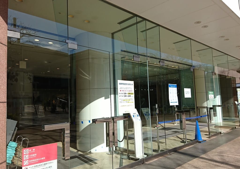 東急百貨店たまプラーザ店