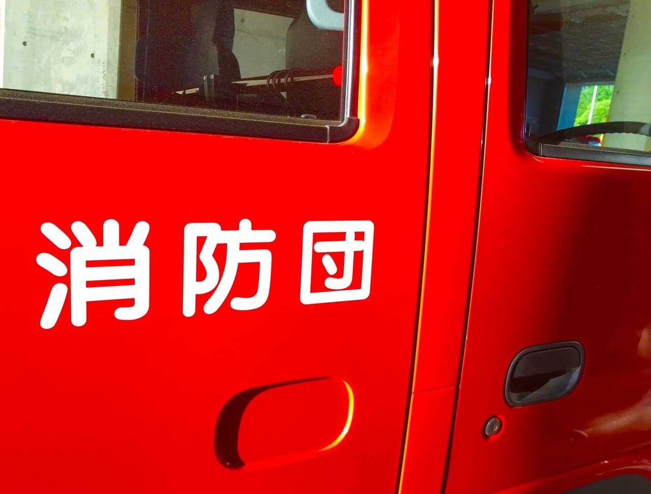 市 火事 リアルタイム 足利