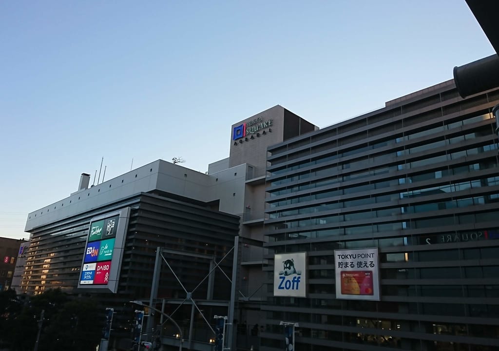 青葉台東急スクエア