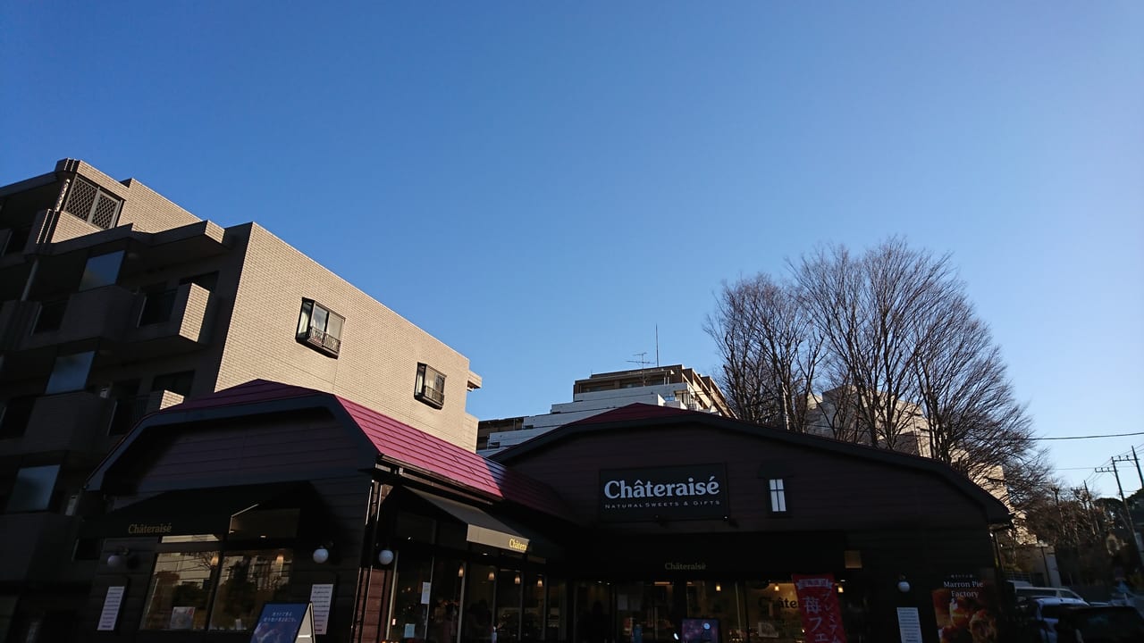 chateraiseシャトレーゼ桜台店