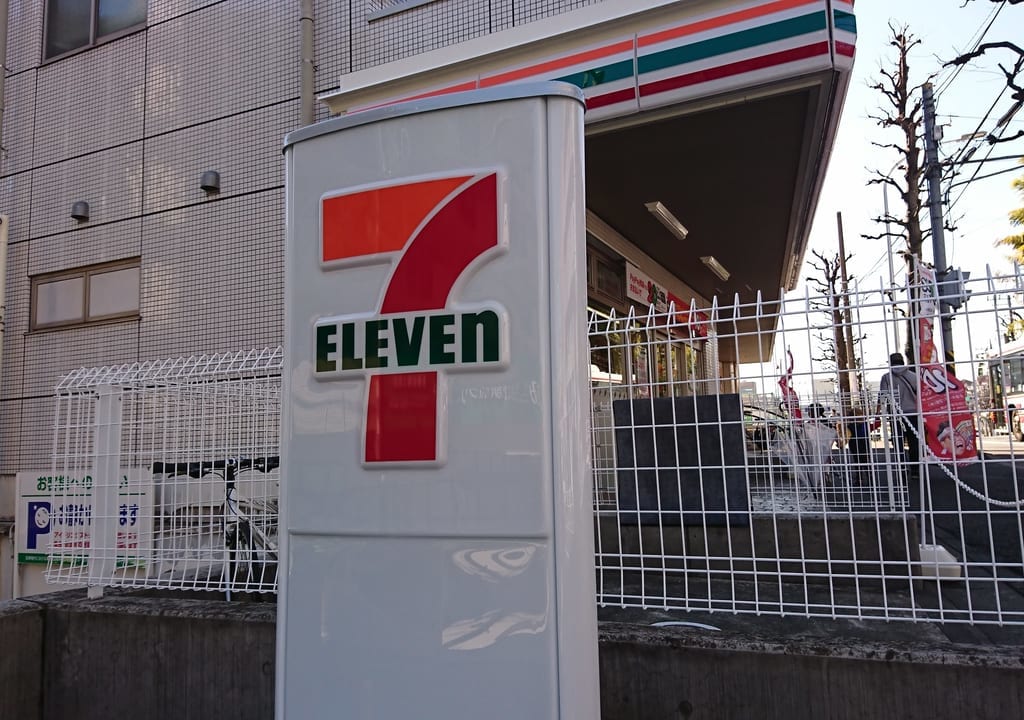 セブン-イレブン 横浜あざみ野１丁目店