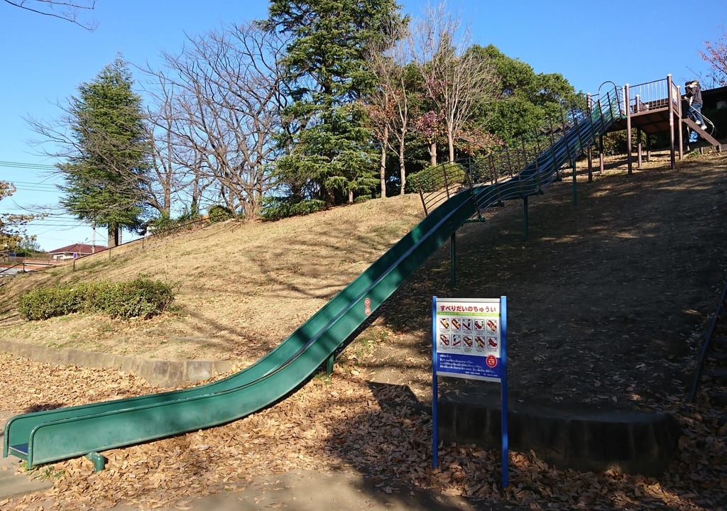 横浜市青葉区新石川公園