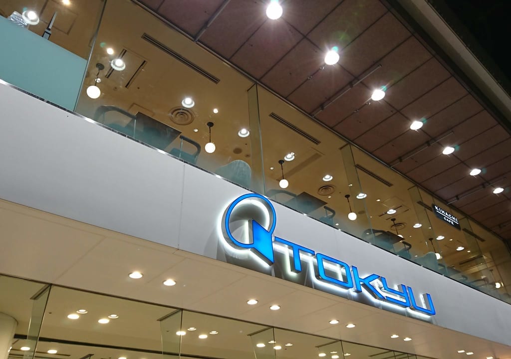 東急百貨店カルトレリア