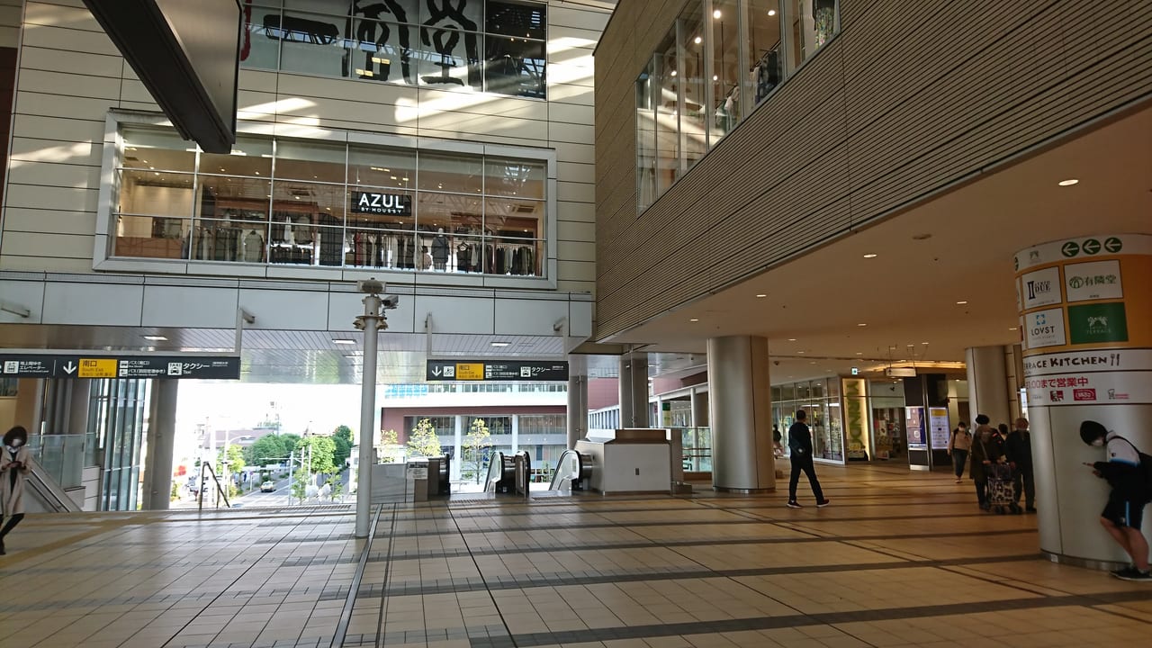 横浜市青葉区 急な雨 もしも駅前で傘が借りられたら その願い叶うかも たまプラーザ駅前にレンタル傘登場 スマホアプリ アイカサ はサブスクプランも 号外net 横浜市緑区 青葉区