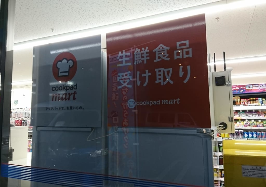 ローソン 青葉元石川町