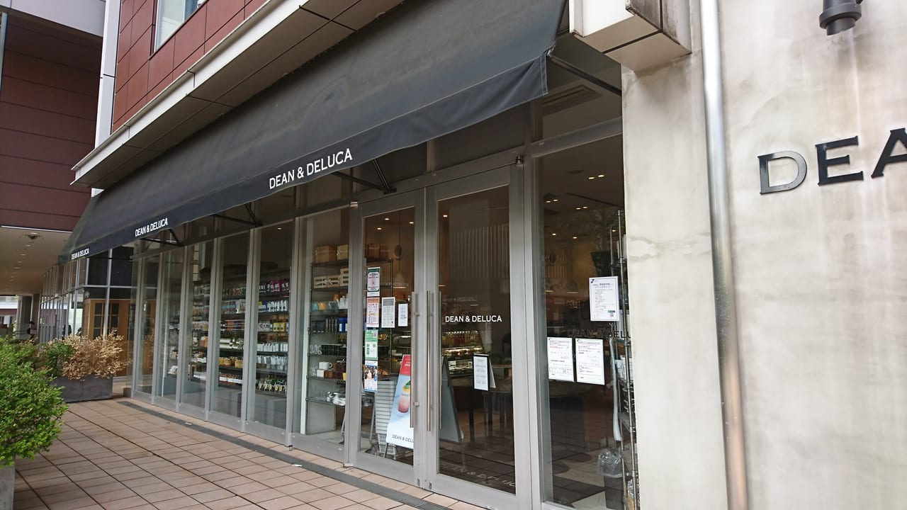 DEAN & DELUCA カフェ たまプラーザテラス店