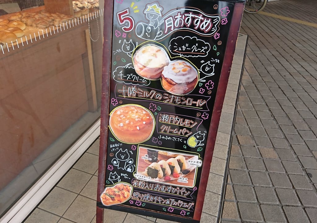 ヴィ・ド・フランス