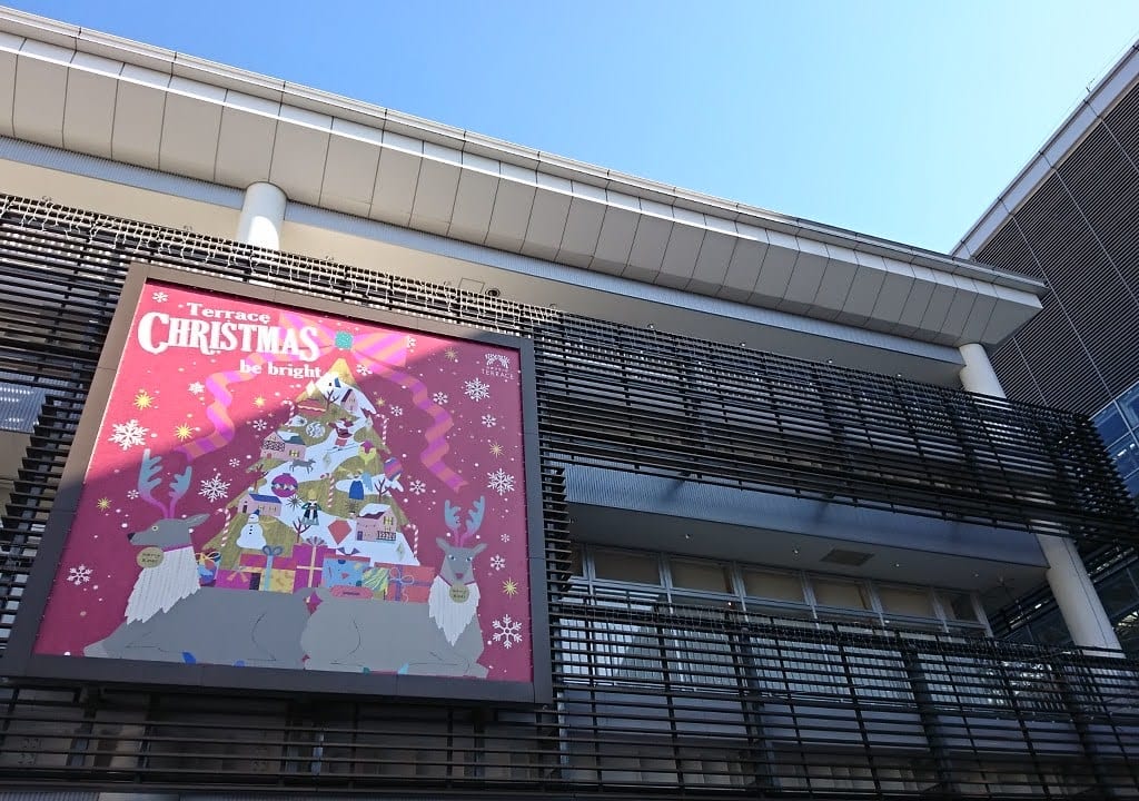 ベルグの4月たまプラーザテラス店