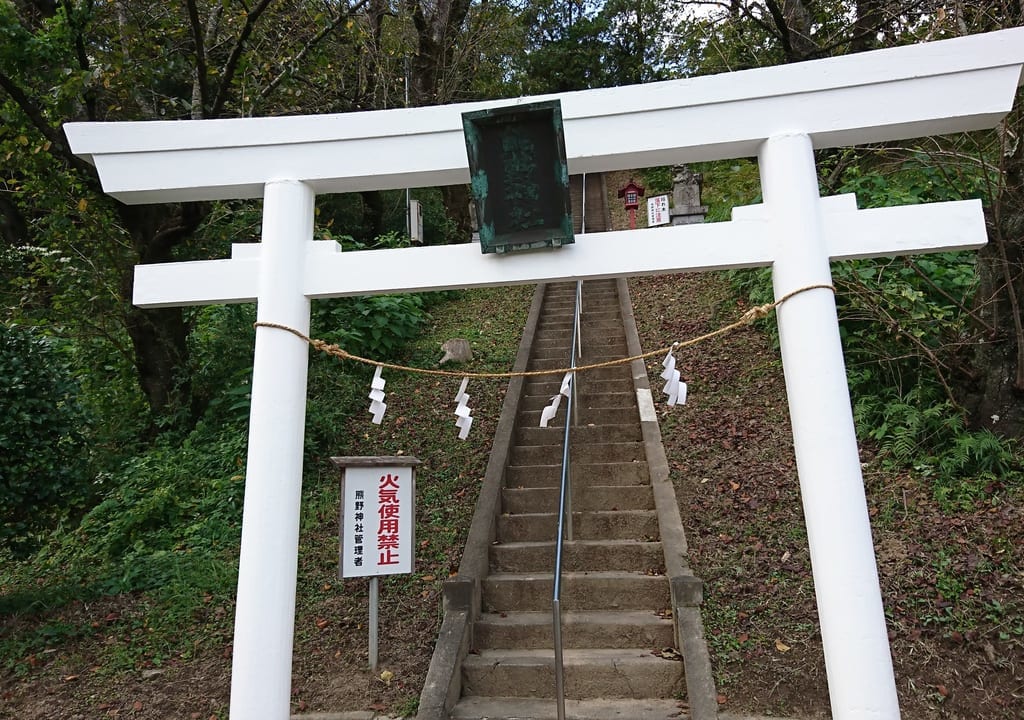 熊野神社