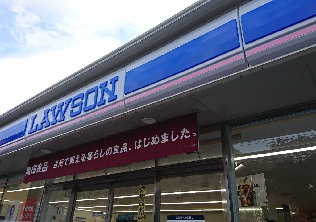 無印良品