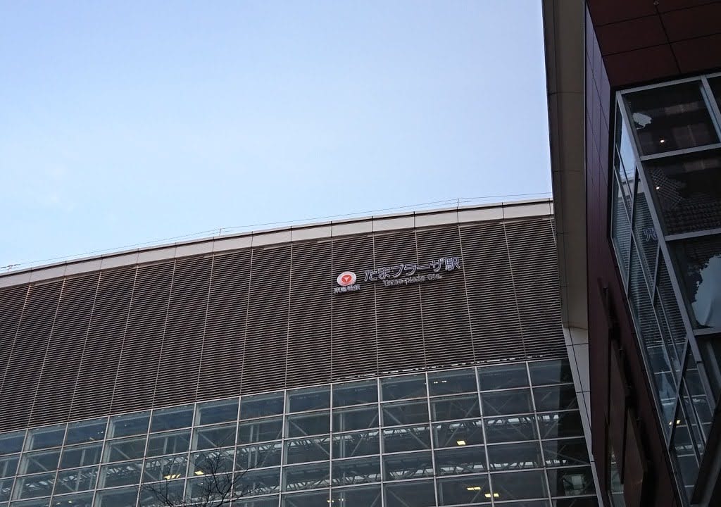 たまプラーザ駅