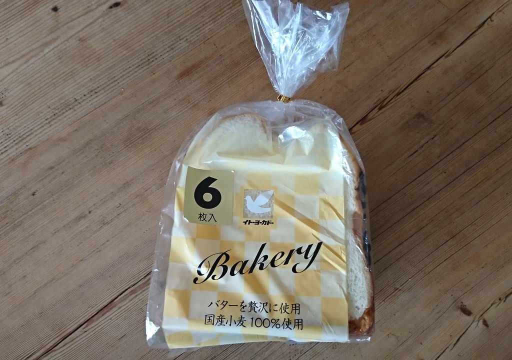 イトーヨーカドーたまプラーザ店