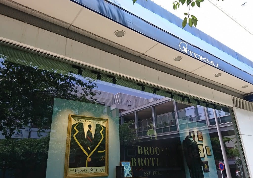 東急百貨店たまプラーザ店