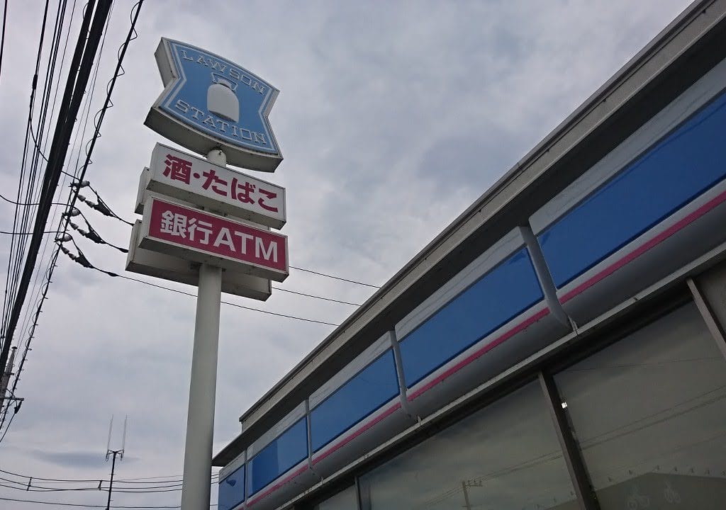 ローソン