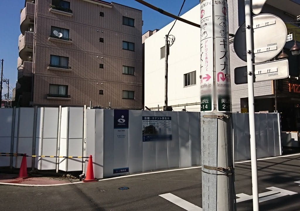 たまプラーザ