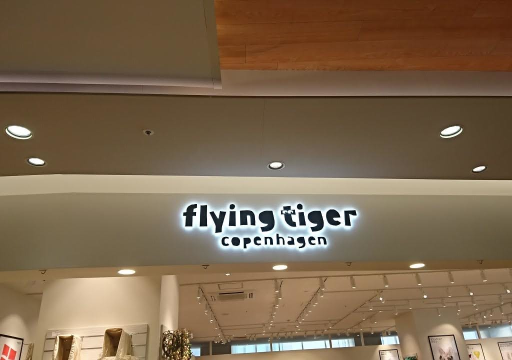 フライングタイガーコペンハーゲンノースポートモール