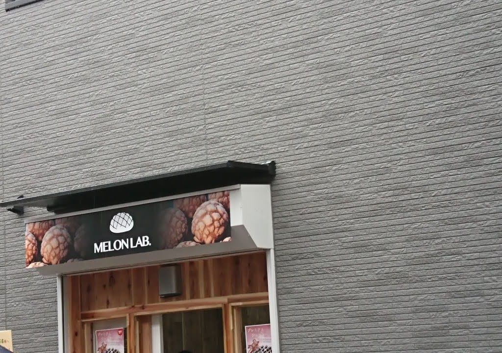 MELON LAB.たまプラ店