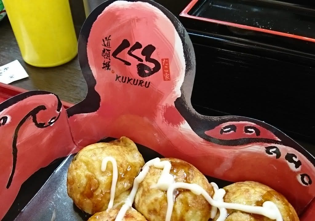 くくるたまプラーザ