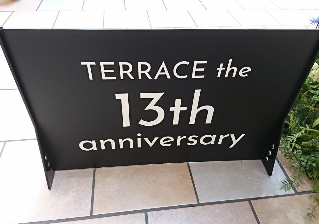 terrace13