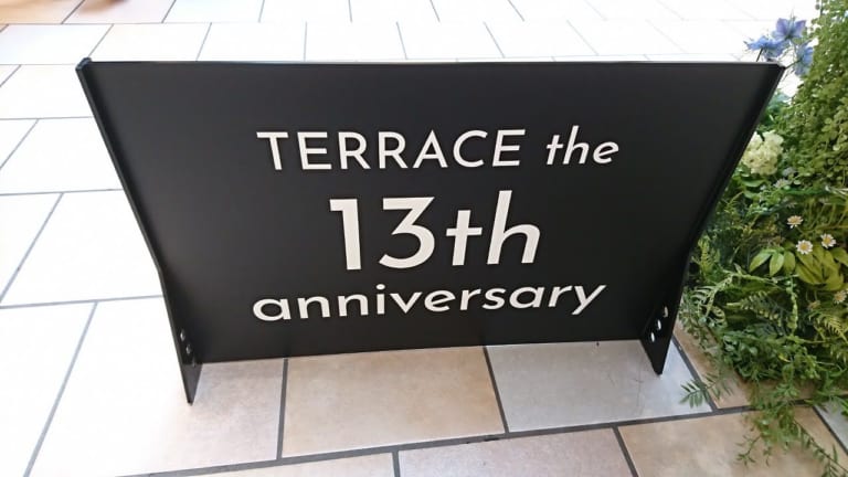 terrace13