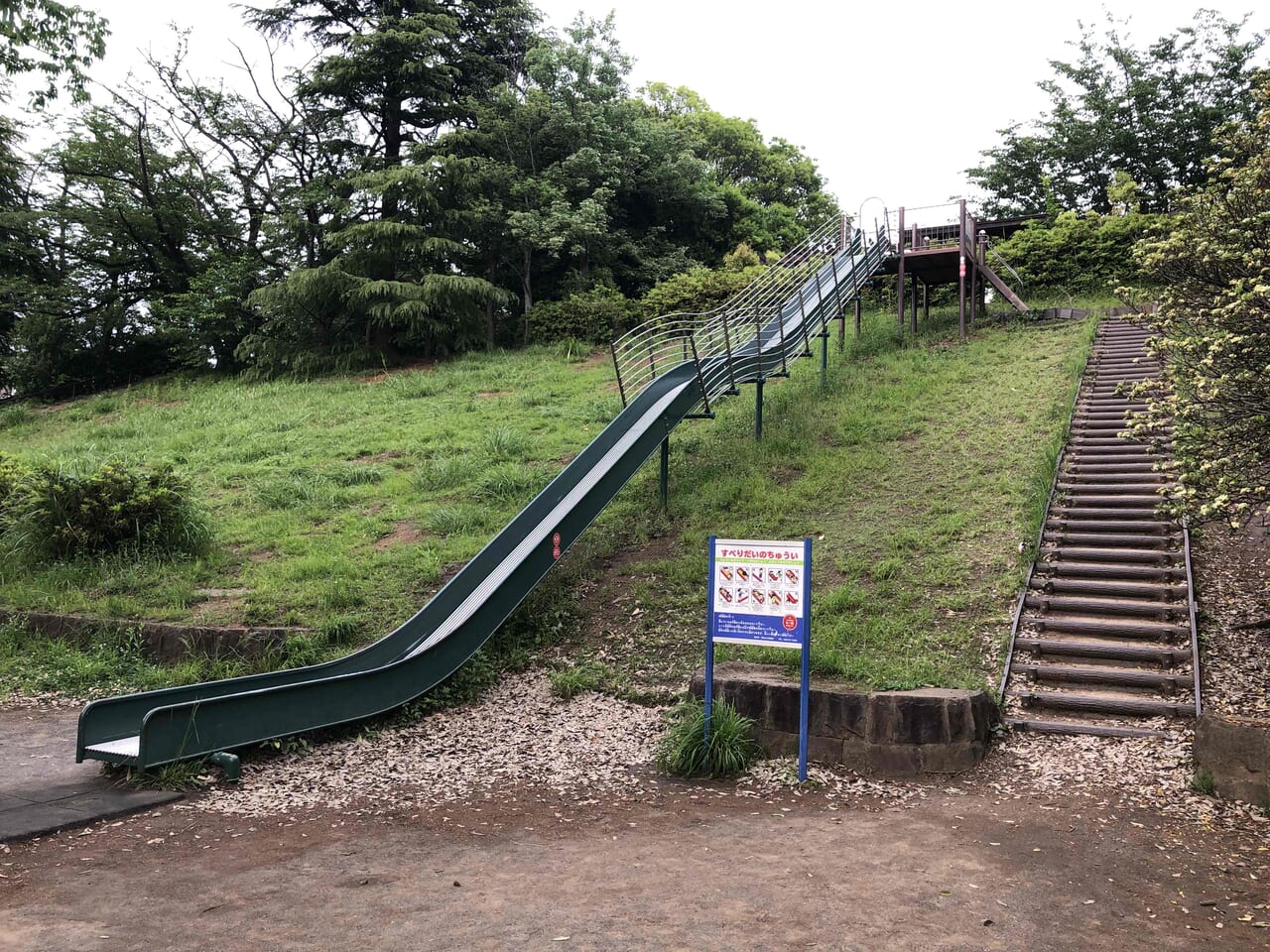 新石川公園すべり台