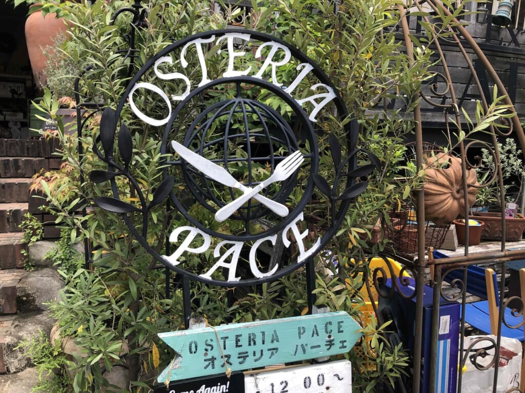 オステリア　パーチェ （OSTERIA PACE）看板