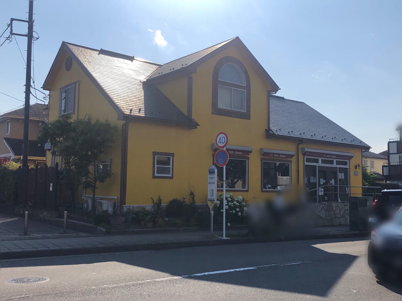アンプチパケ外観