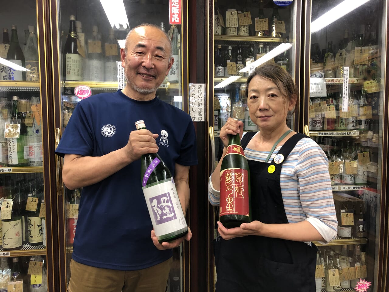 岸田屋酒店ご夫婦