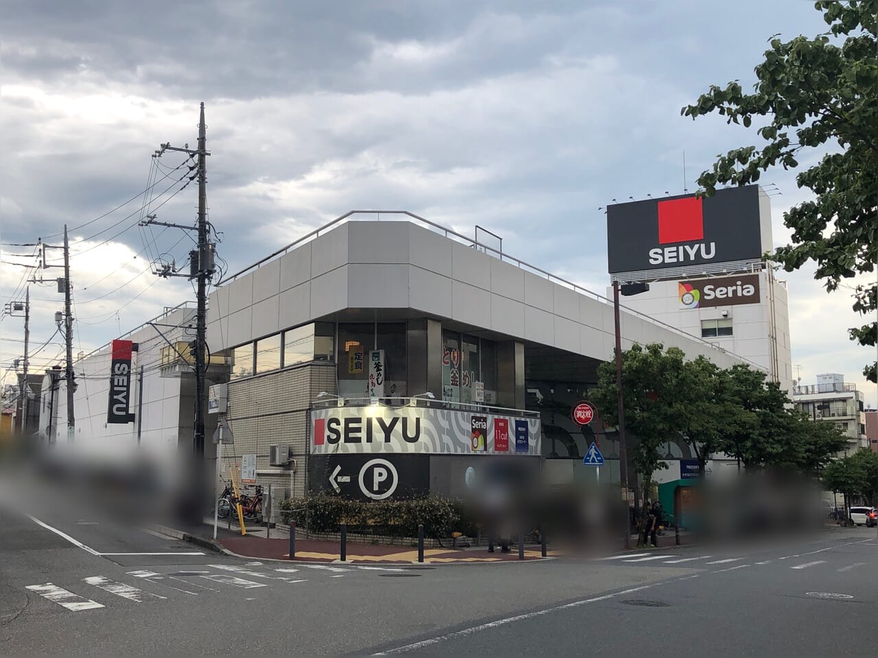 SEIYU市ヶ尾店外観