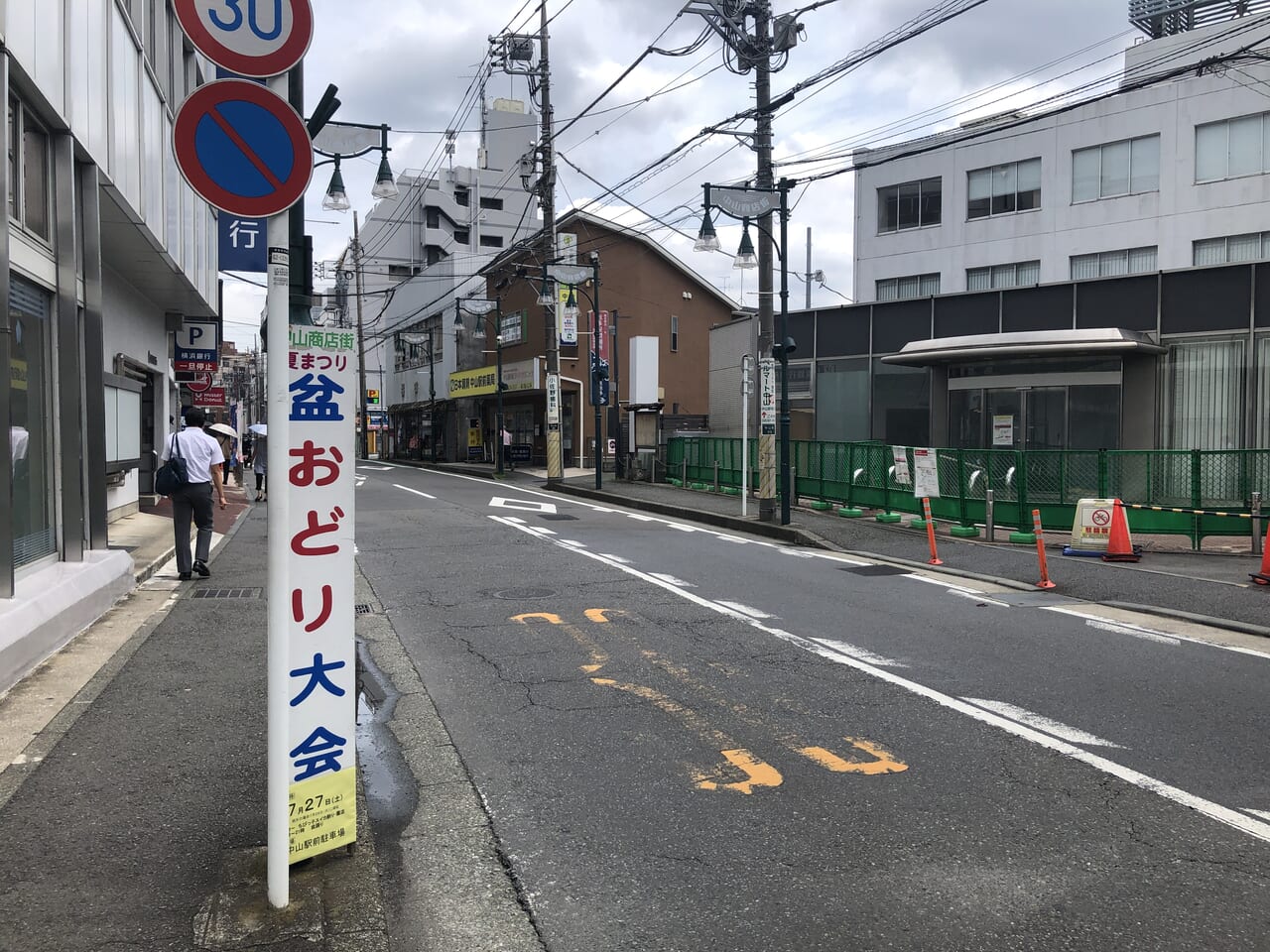 盆おどり大会看板