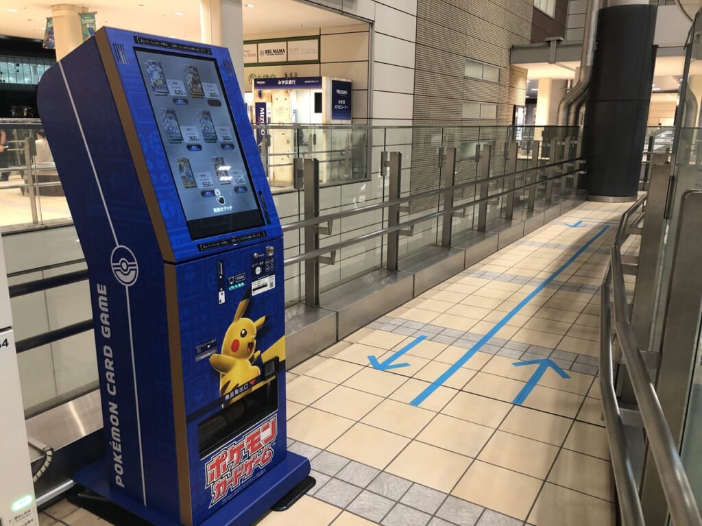 ポケモンカードスタンドたまプラーザ