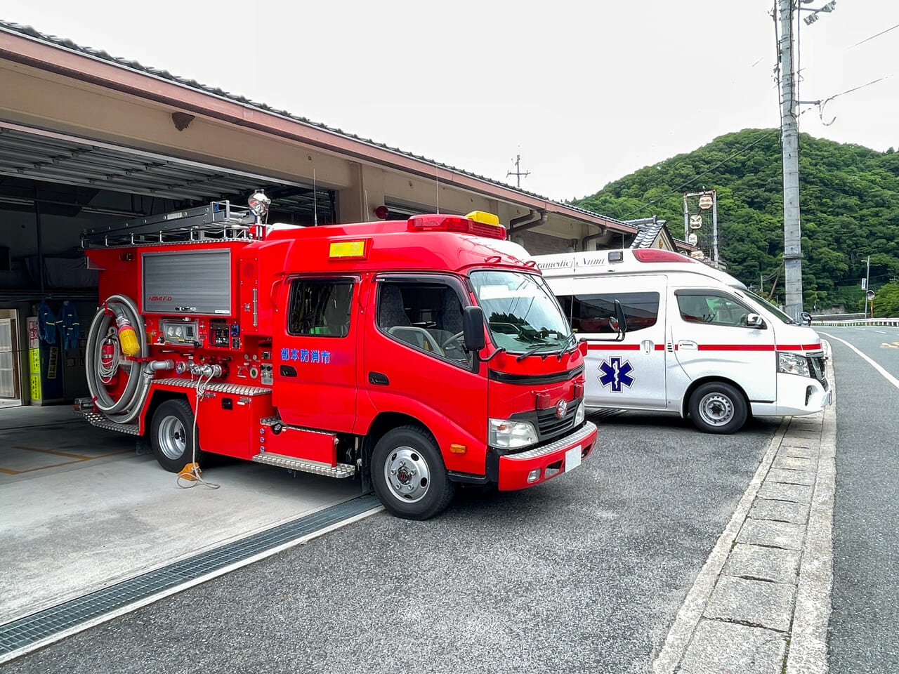 消防車と救急車