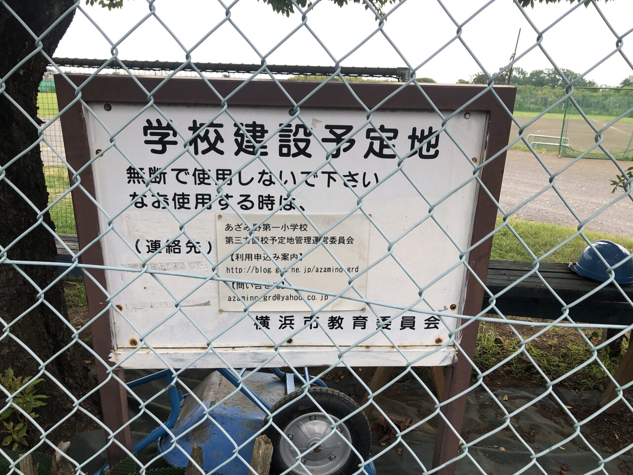 あざみ野まつり開催地2