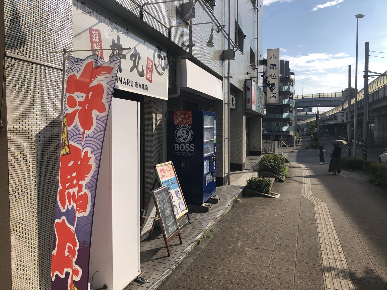 小原仏具店市ヶ尾店外観2