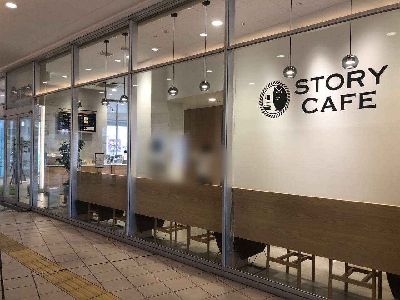 有隣堂たまプラーザテラス店「STORY CAFE」