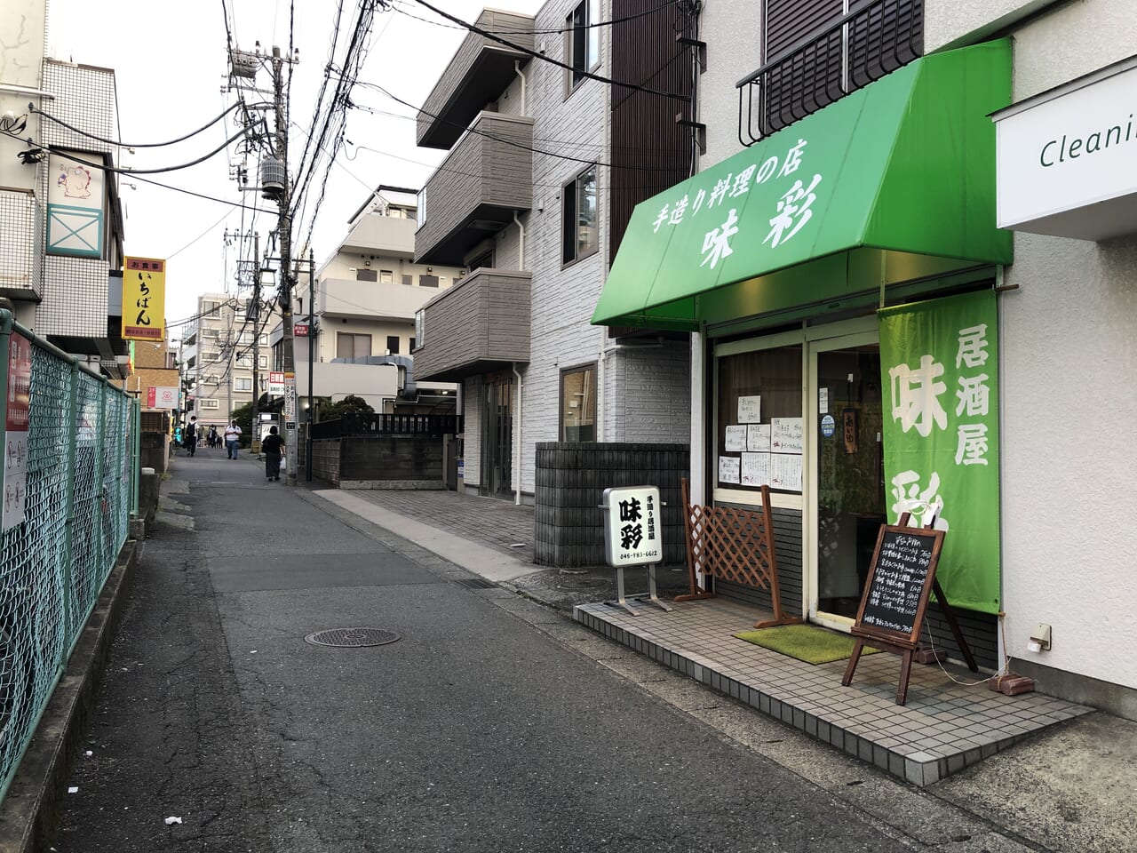 歯科医院への道2