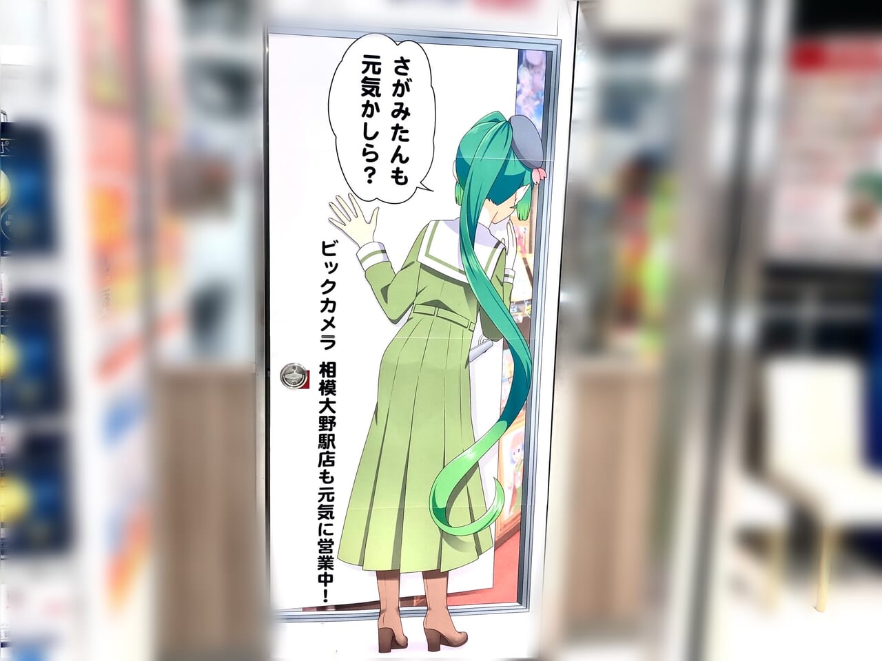 たまプラたん後ろ姿