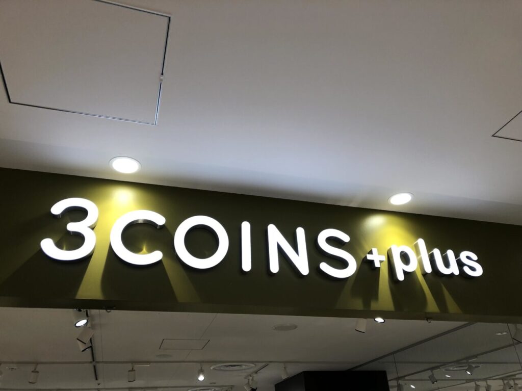 3COINS+plus