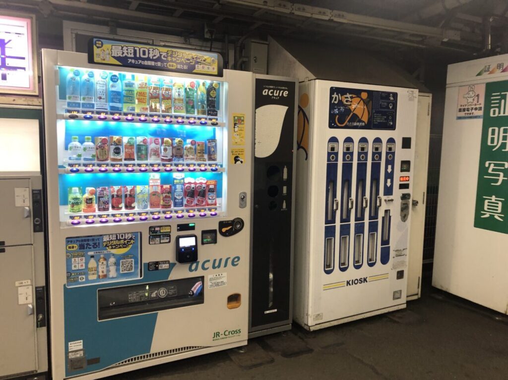 中山駅の自動販売機