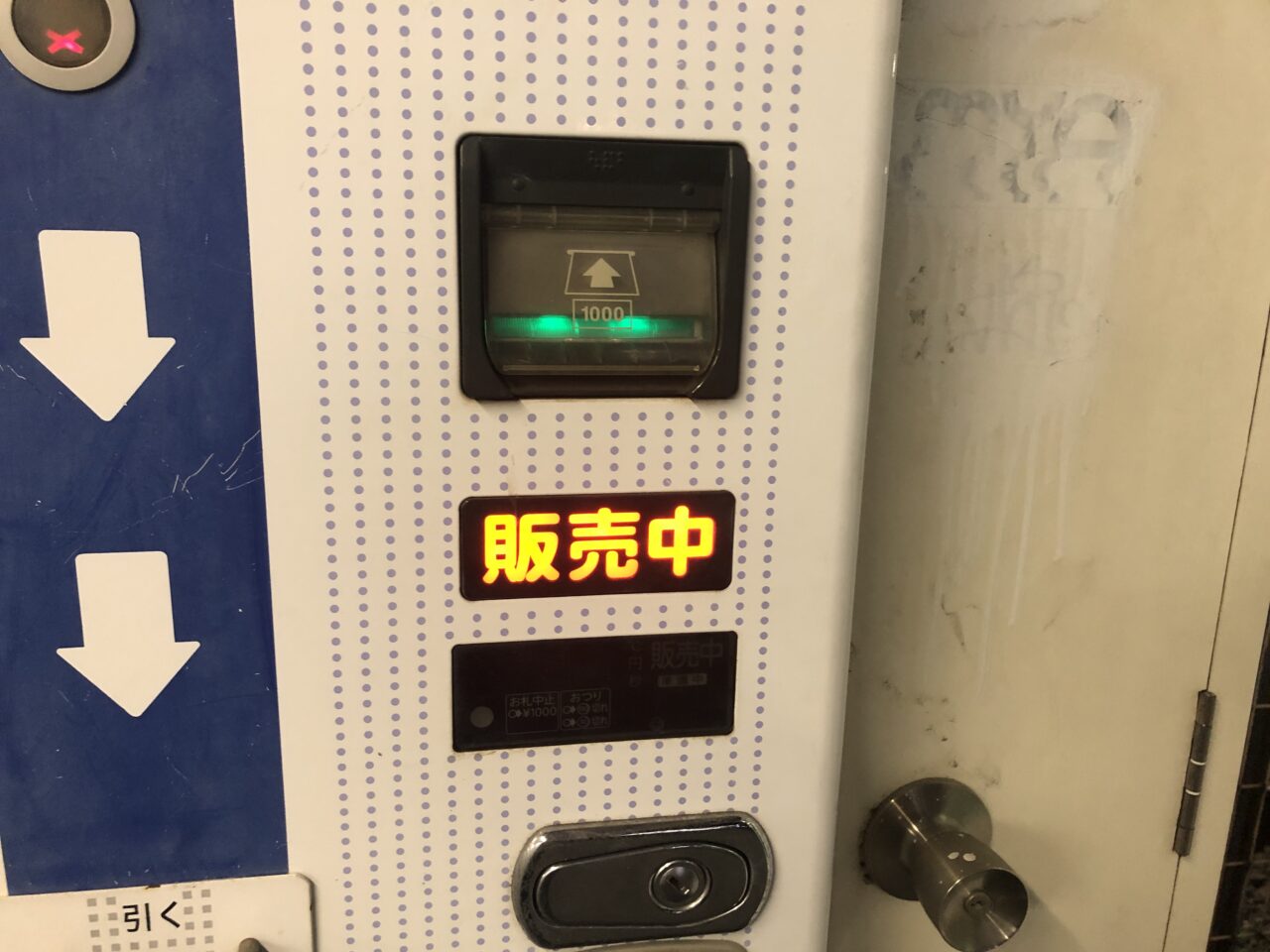 傘の自動販売機