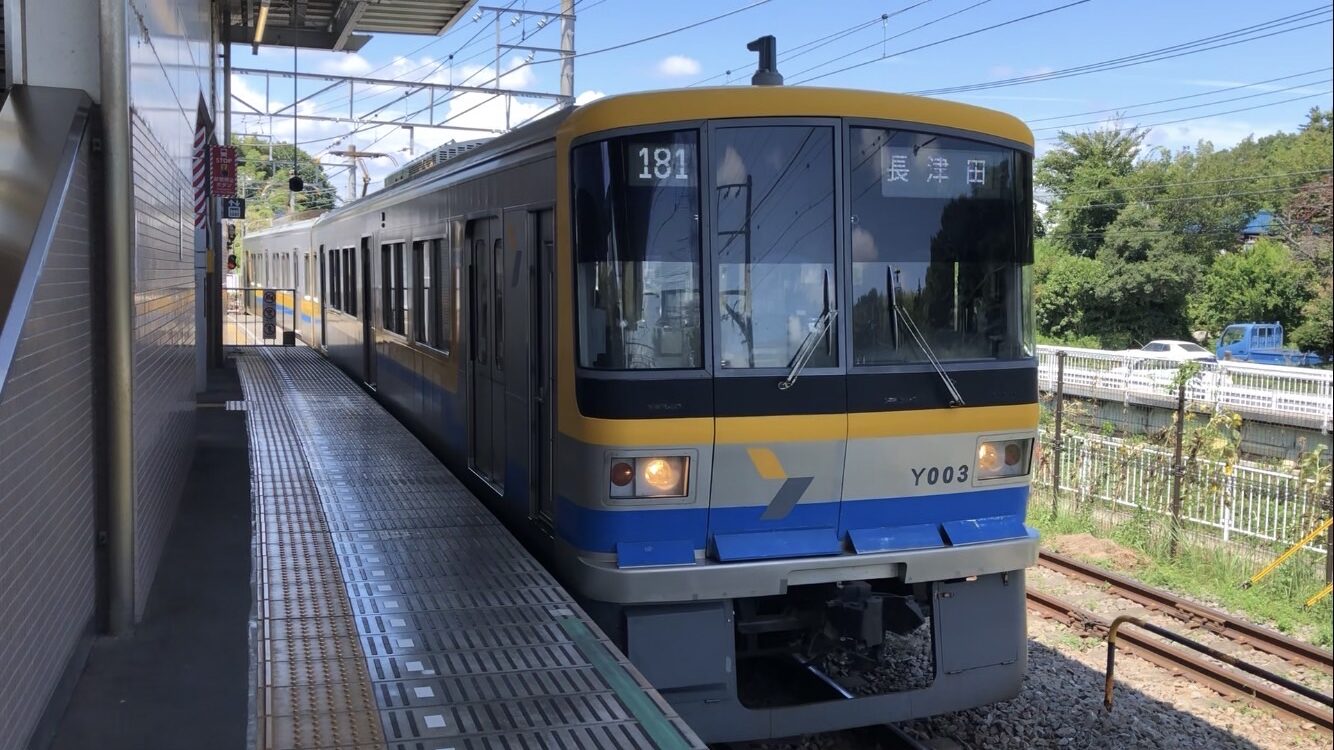 電車