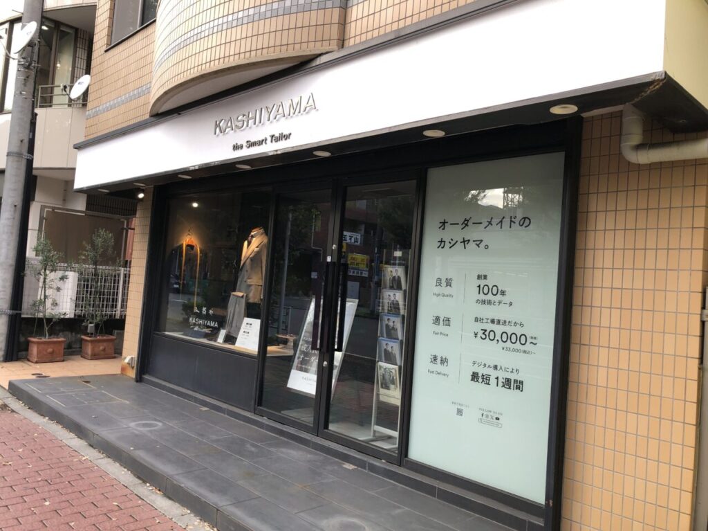 KASHIYAMAたまプラーザ店