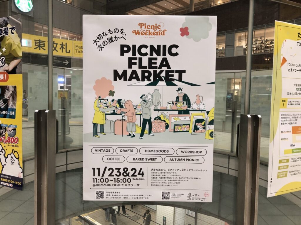 picnicfleamarket