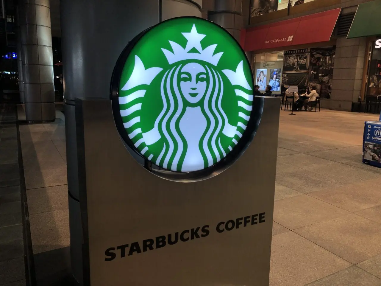 スターバックスコーヒー青葉台東急スクエア店