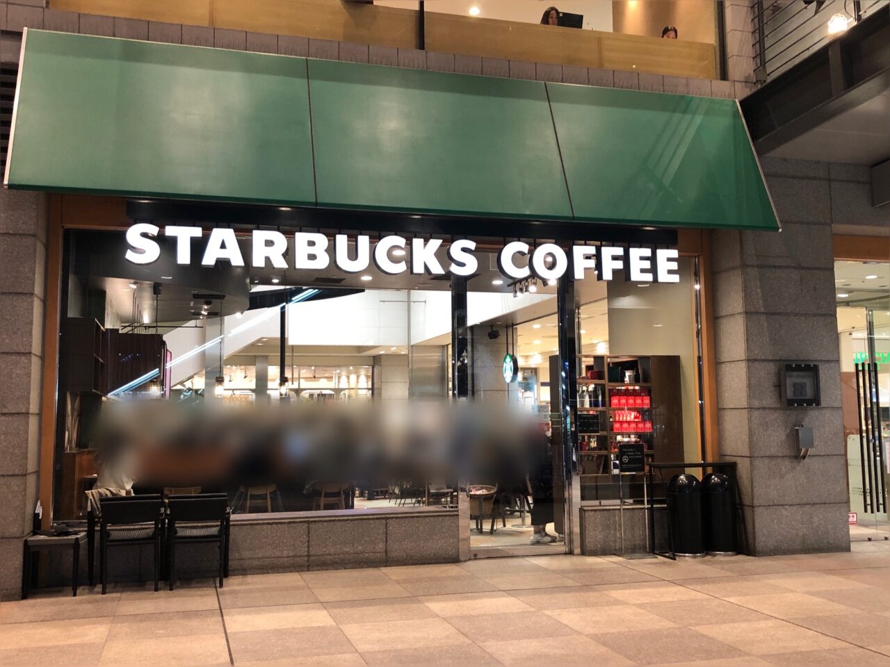 スターバックス青葉台東急スクエア店