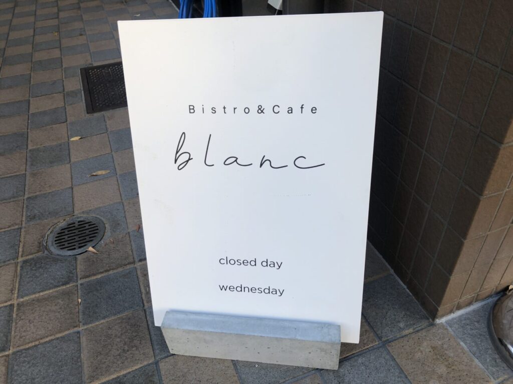 Bistro&Cafe blanc