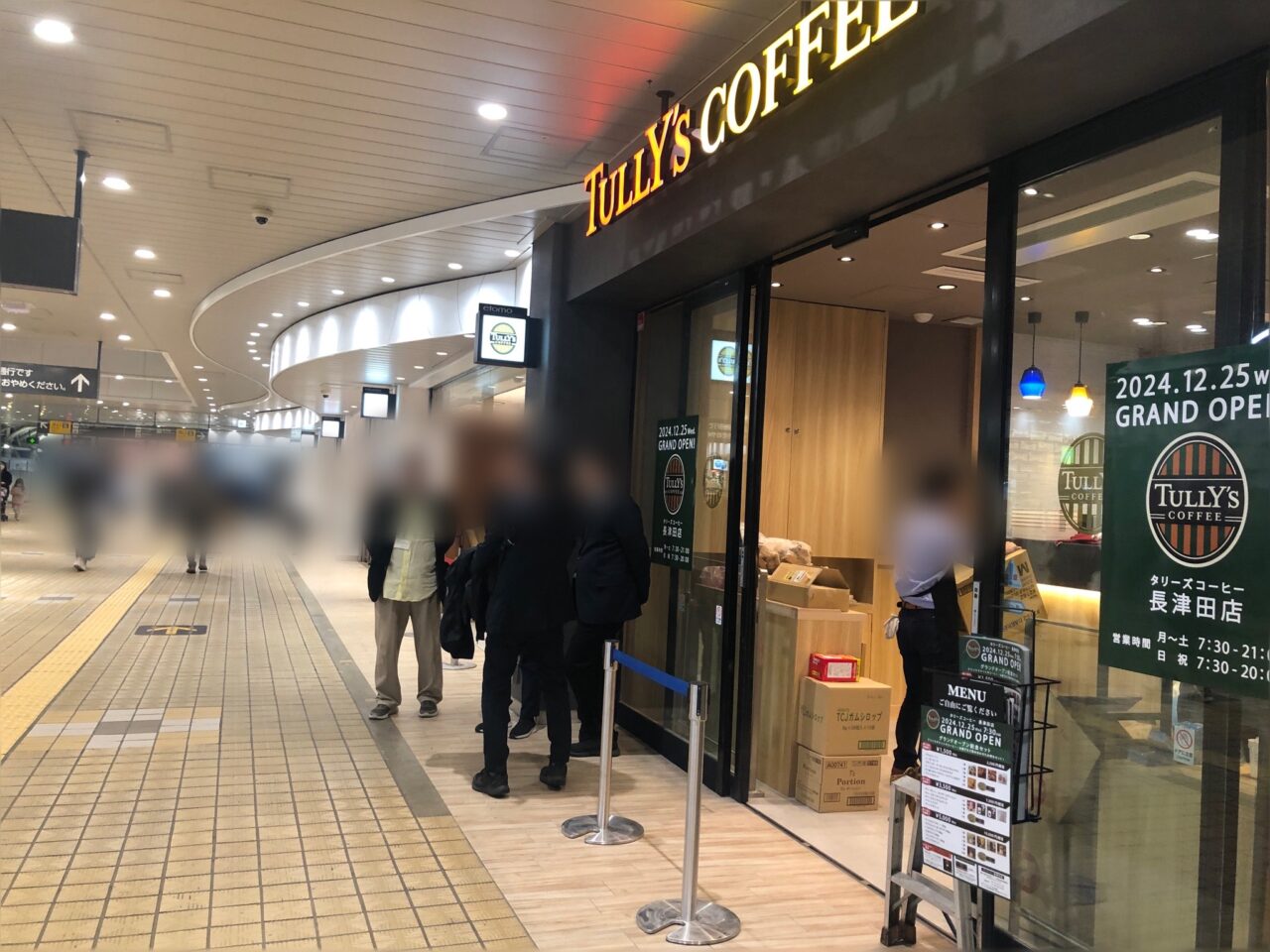 タリーズコーヒー長津田店